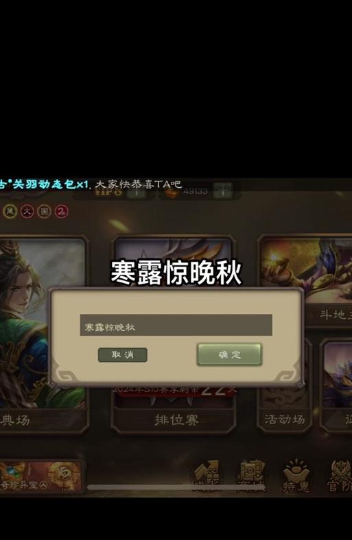 三国杀演武模式消失的原因是什么？如何找回演武模式？