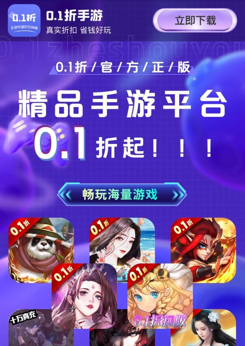 荆祺在三国杀中如何获得？获取途径是什么？