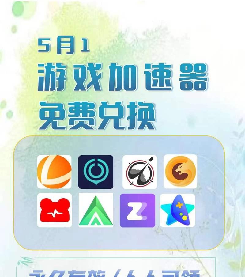 设备码在绝地求生中怎么使用？使用设备码的好处是什么？