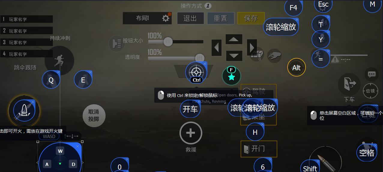 设备码在绝地求生中怎么使用？使用设备码的好处是什么？