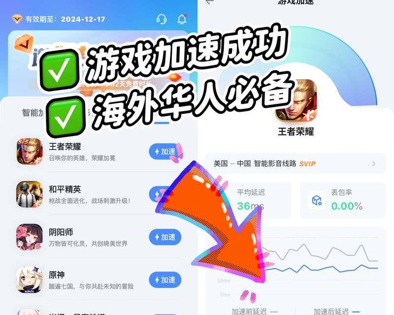 哪些手游目前没有辅助工具？这些游戏如何公平竞技？