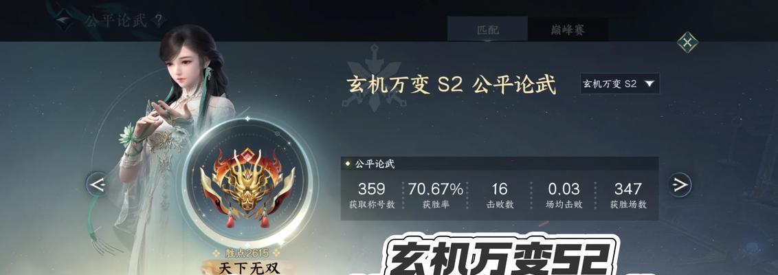 哪些手游目前没有辅助工具？这些游戏如何公平竞技？