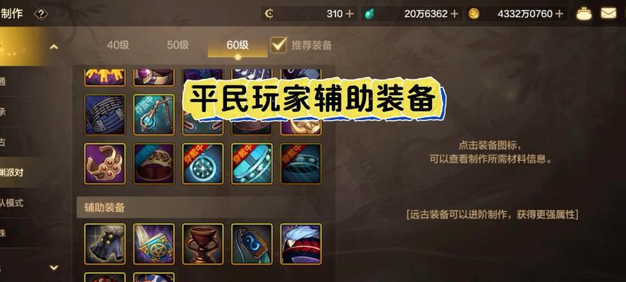 哪些手游目前没有辅助工具？这些游戏如何公平竞技？