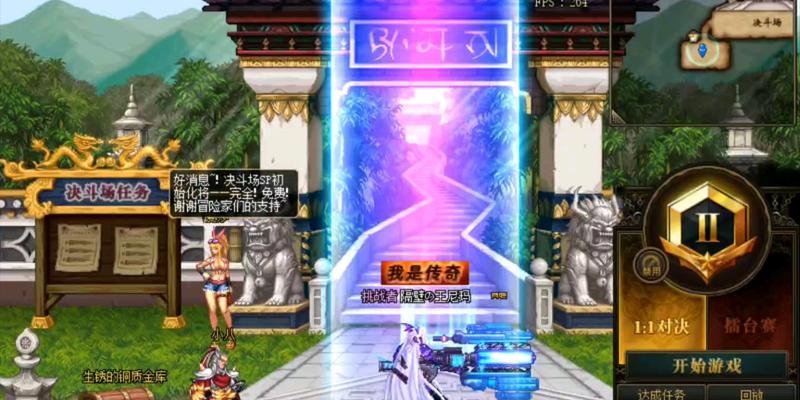 手游天空套中哪款大枪外观最吸引人？