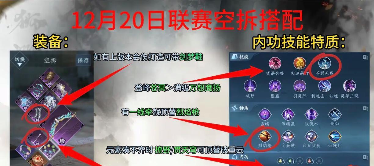 拆塔手游中如何选择英雄？