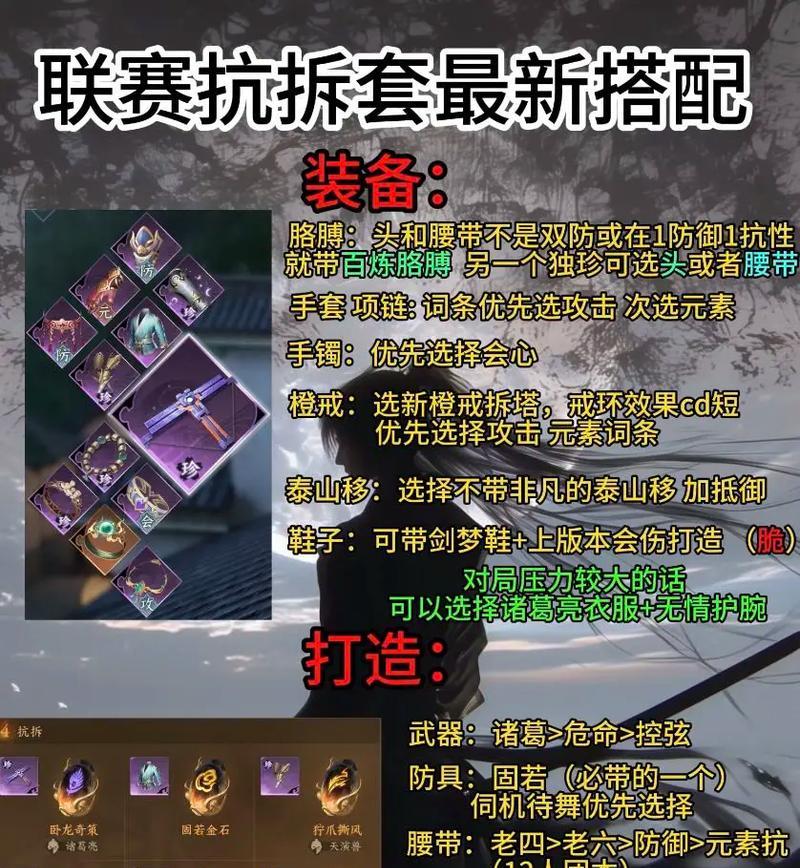 拆塔手游中如何选择英雄？
