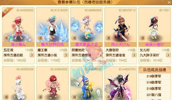 梦幻西游服战8强退赛费用是多少？