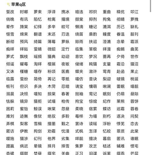 王者荣耀取什么名字好听？有哪些创意的建议？