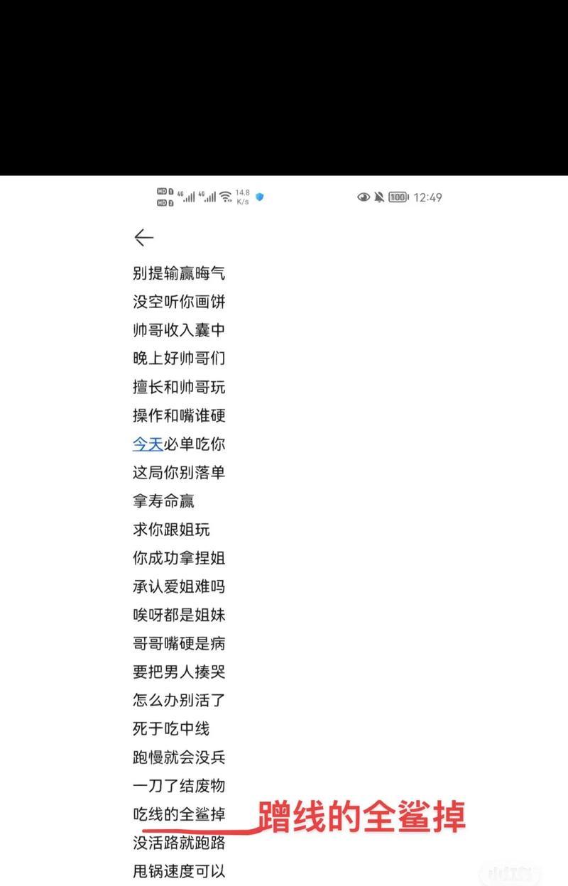王者荣耀取什么名字好听？有哪些创意的建议？