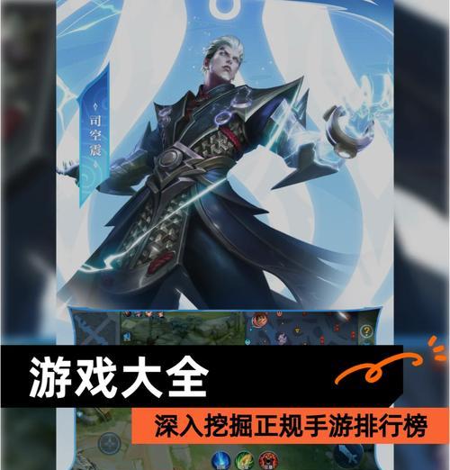 哪些手游既好玩又有难度？如何找到这些游戏？