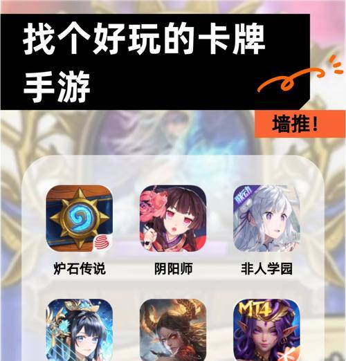 哪些手游既好玩又有难度？如何找到这些游戏？