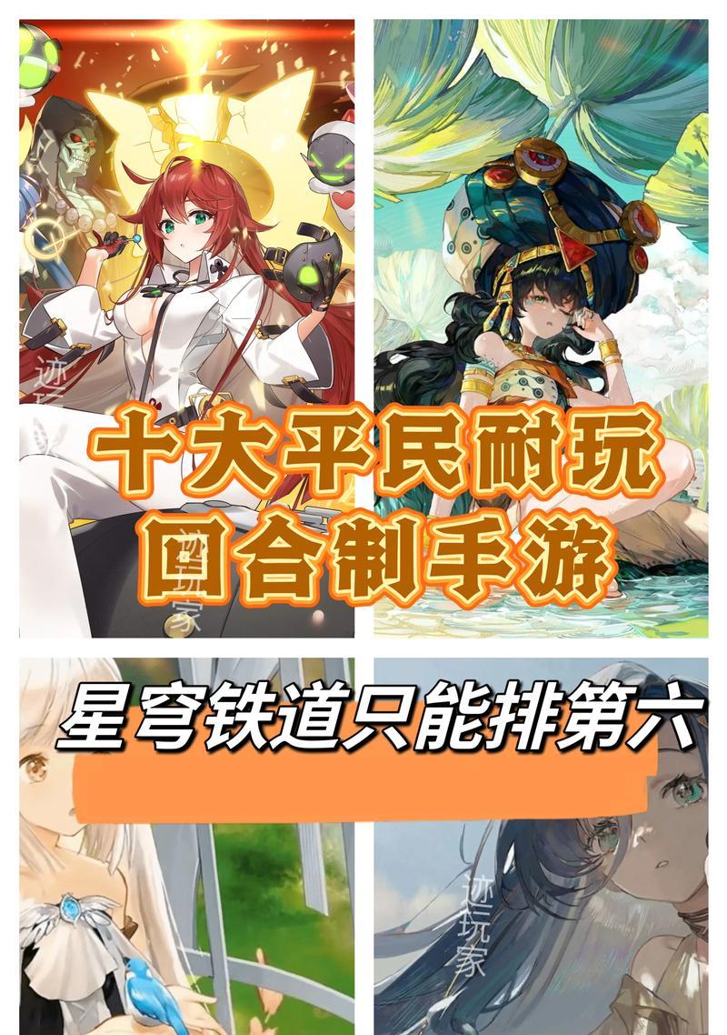 哪些手游既好玩又有难度？如何找到这些游戏？