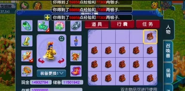 懒熊在梦幻西游中的玩法是什么？