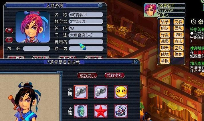 懒熊在梦幻西游中的玩法是什么？