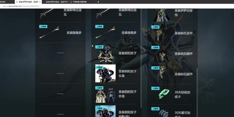 星际战甲手游最高配置要求是什么？如何达到？