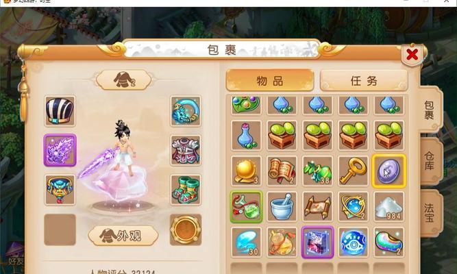 梦幻西游中慈光阁宝石的获取途径是什么？