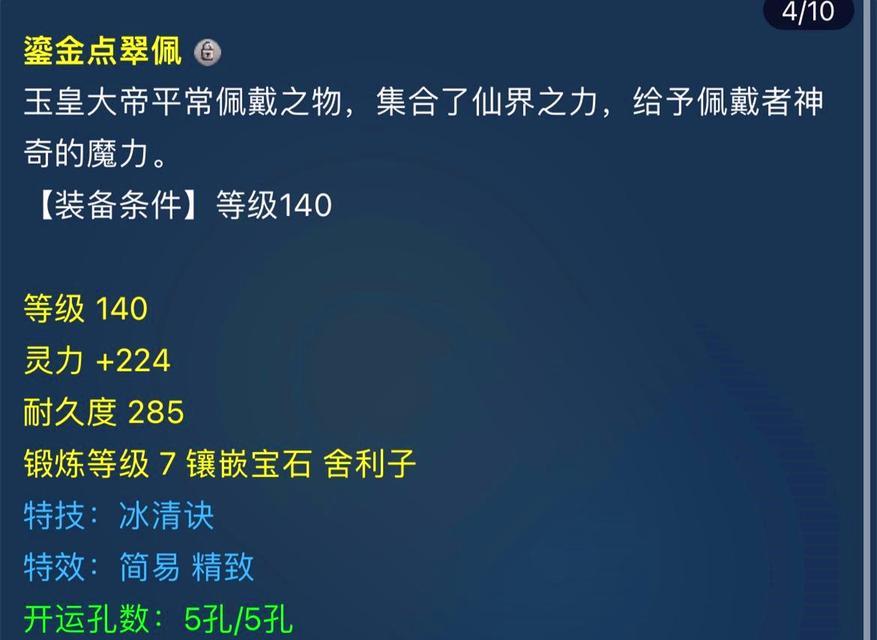 梦幻西游中慈光阁宝石的获取途径是什么？