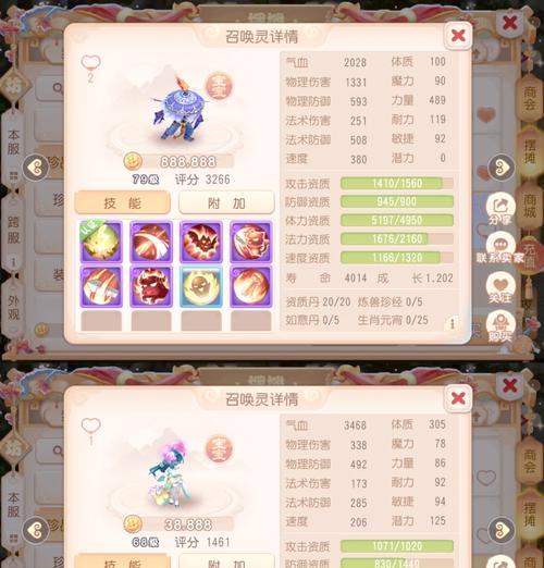 梦幻西游中慈光阁宝石的获取途径是什么？