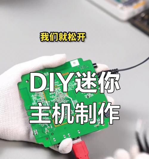 迷你世界组装芯片的方法是什么？芯片组装需要注意什么？