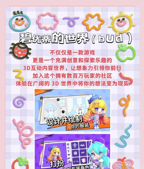 哪些手游适合放松休闲？推荐几款休闲手游？