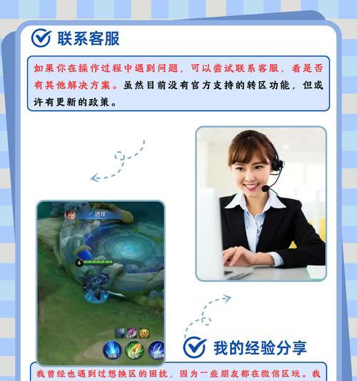 王者荣耀口令无效的原因是什么？如何正确使用口令？