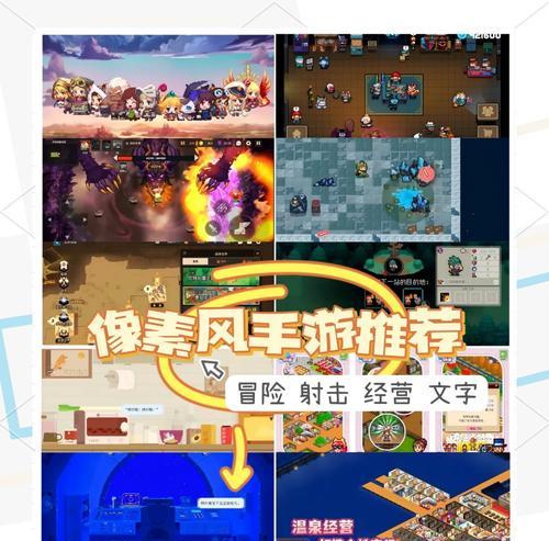 像素人类手游推荐角色特点是什么？如何选择合适角色？