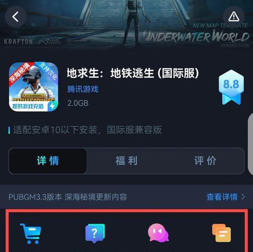 绝地求生中电话复活队友的方法是什么？