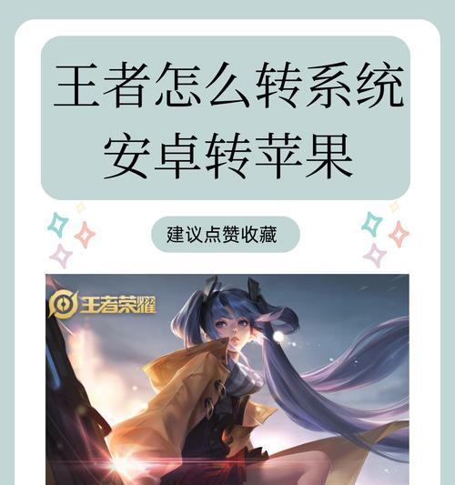 王者荣耀游戏内容如何制作快手视频？有哪些创意点子？