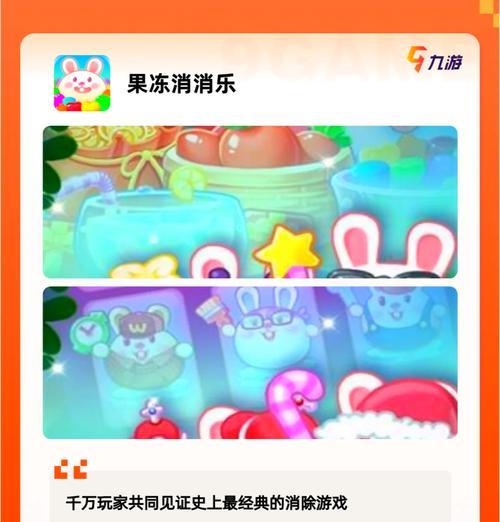 消消乐游戏的广告费用大概是多少？