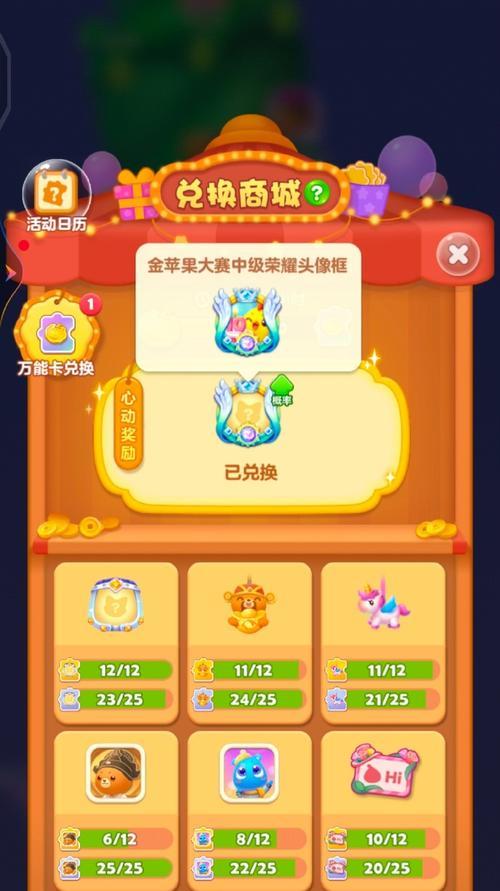 消消乐游戏的广告费用大概是多少？
