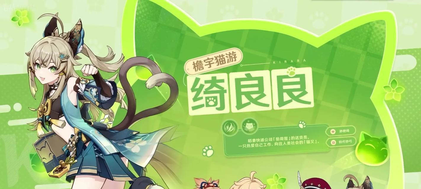 原神起床铃声下载地址是什么？如何获取最新铃声？