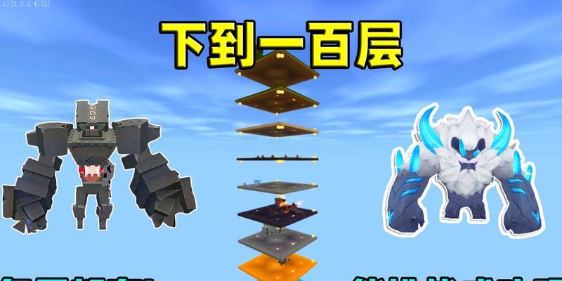 明星迷你世界boss的世界如何进入？进入条件是什么？