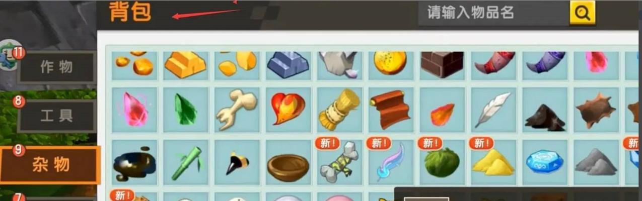 明星迷你世界boss的世界如何进入？进入条件是什么？