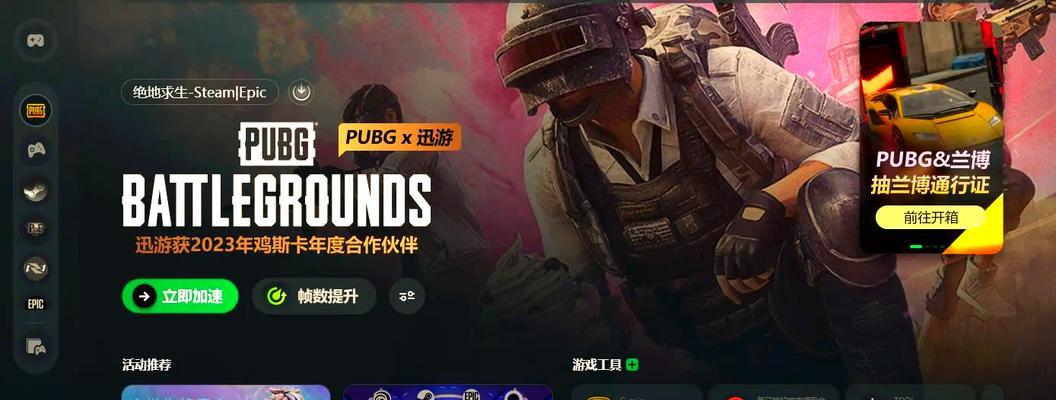 绝地求生CG动画关闭方法是什么？如何优化游戏体验？