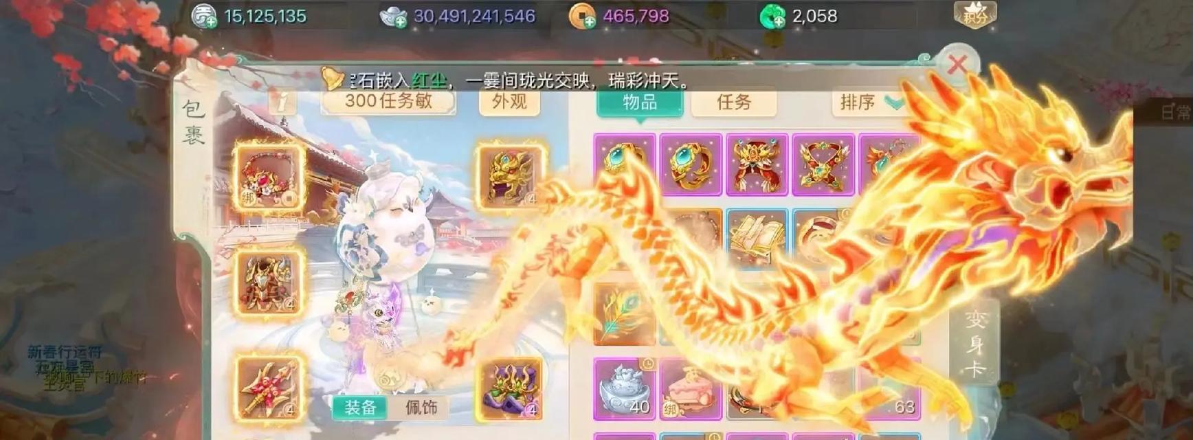 大话手游不充钱玩什么？有哪些免费乐趣？