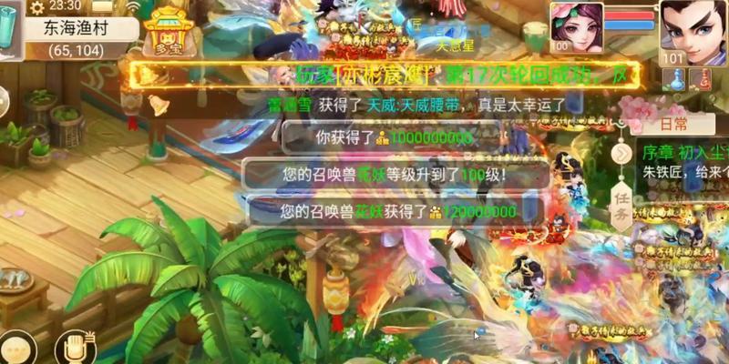 大话手游不充钱玩什么？有哪些免费乐趣？