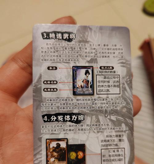 三国杀中乐不思蜀的判定规则是什么？如何正确使用？