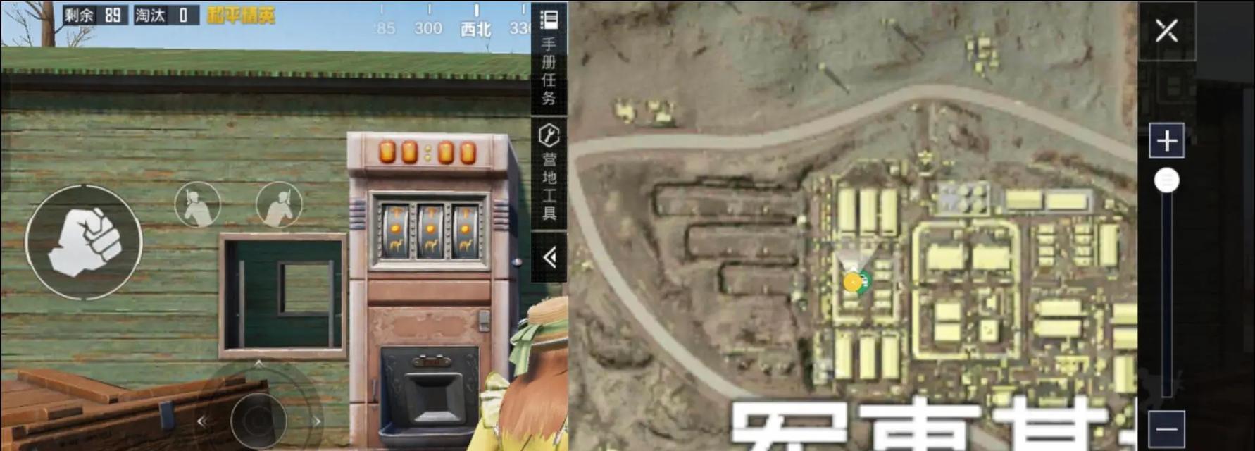 如何关闭绝地求生沙漠地图的载具音乐？关闭后有何影响？