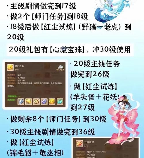 梦幻西游战斗音乐删除后如何恢复？