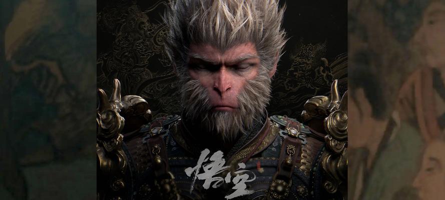 黑神话悟空中唢呐bgm的名字是什么？它在哪个场景出现？