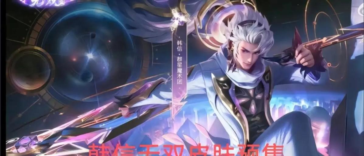 王者韩信荣耀皮肤台词全集？韩信皮肤台词背后的故事是什么？
