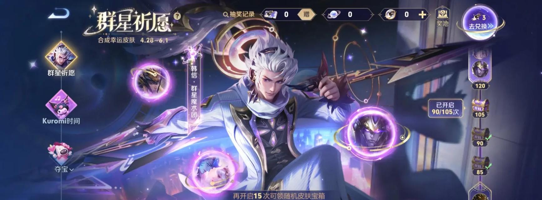 王者韩信荣耀皮肤台词全集？韩信皮肤台词背后的故事是什么？