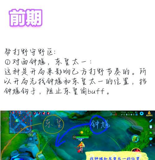 如何避免在王者荣耀中拖累队友？