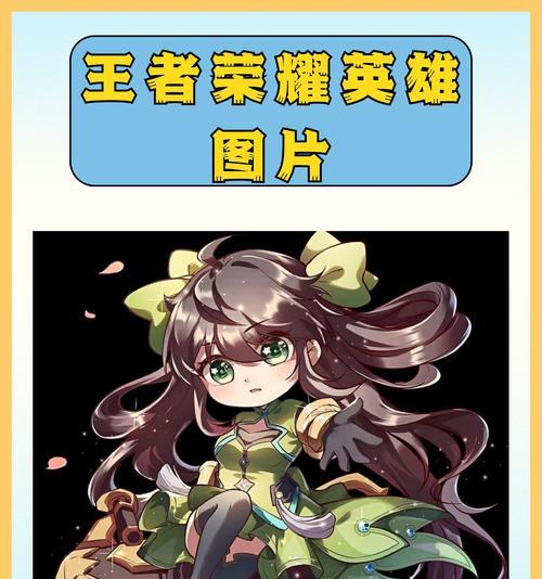 如何避免在王者荣耀中拖累队友？