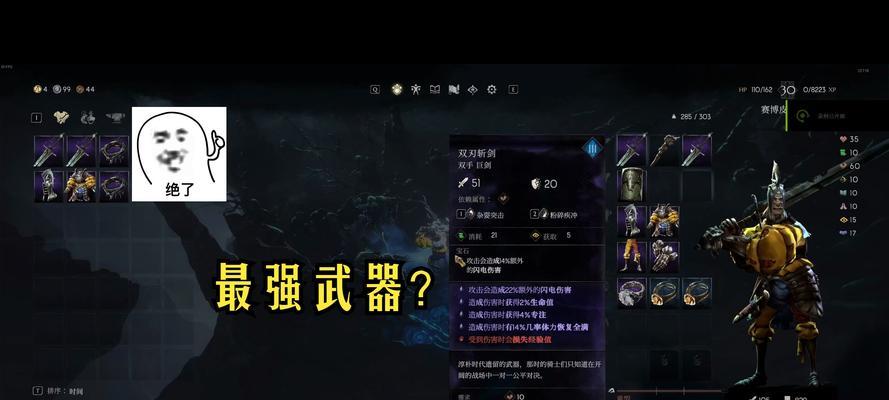 双手剑获取途径是什么？