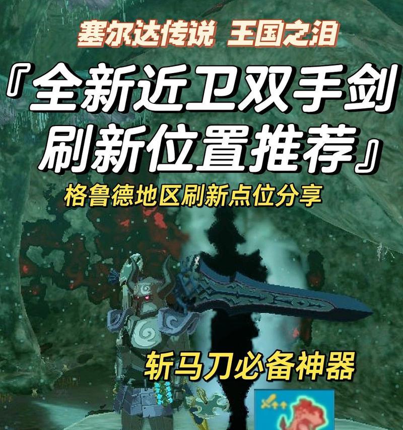 双手剑获取途径是什么？
