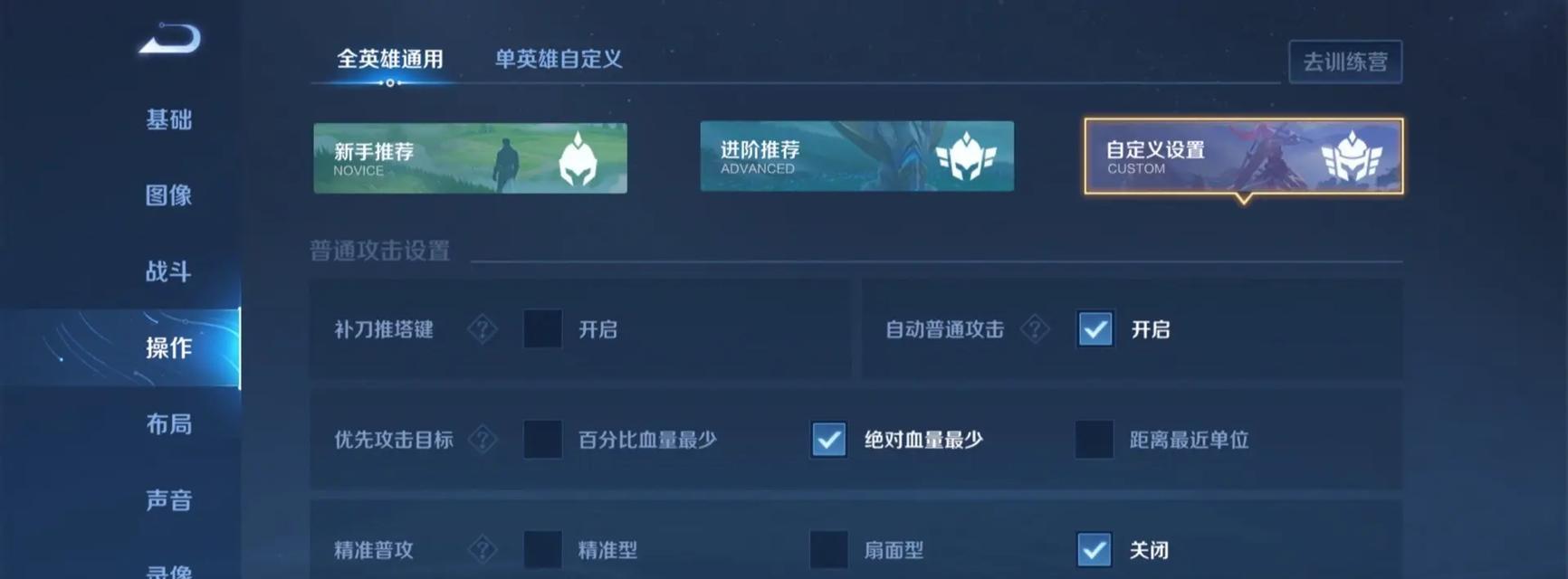 王者荣耀流畅运行的秘诀是什么？