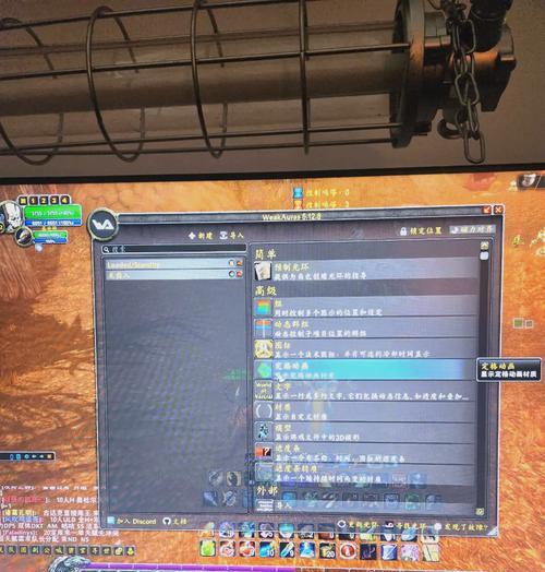 魔兽世界中星星插件的设置方法是什么？