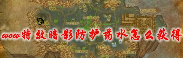 魔兽触发特效如何修改？更改后有什么影响？