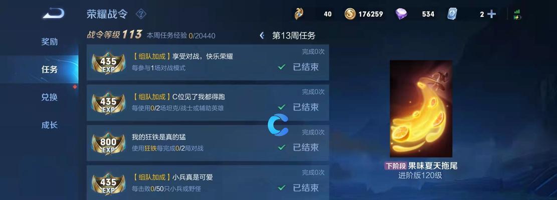 如何通过QQ查看王者荣耀战报？
